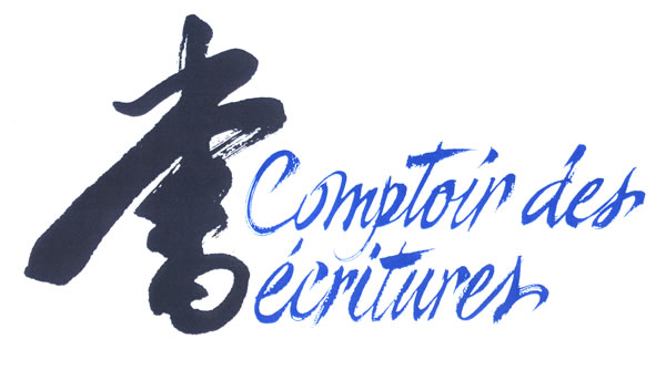 Site Comptoir des écritures